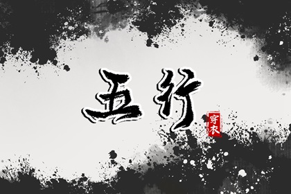 黄道吉日吉时查询 黄道吉日网 黄道吉日万年历大全